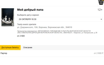 Источник: «Маршак» / marshakfest.com