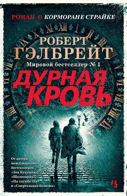 Фото №2 - Что почитать: 7 книг, о которых все говорят