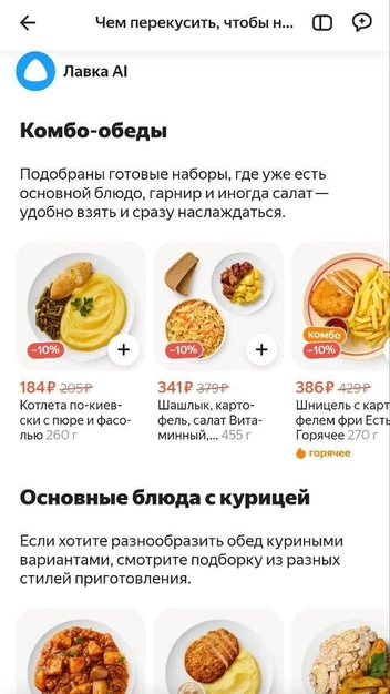 Источник: Патриция Лебедева