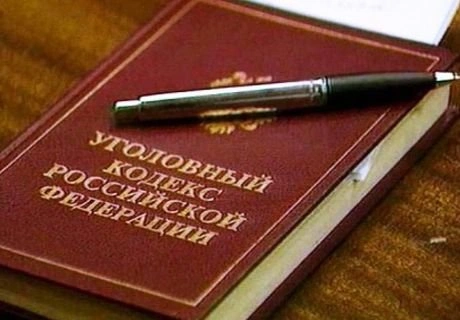В УК РФ хотят ввести статью за клевету на государство | ya62.ru