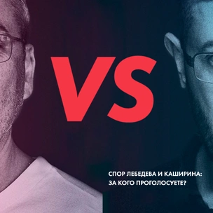 Артемий Лебедев vs Максим Каширин: каким будет дизайн винотек SimpleWine