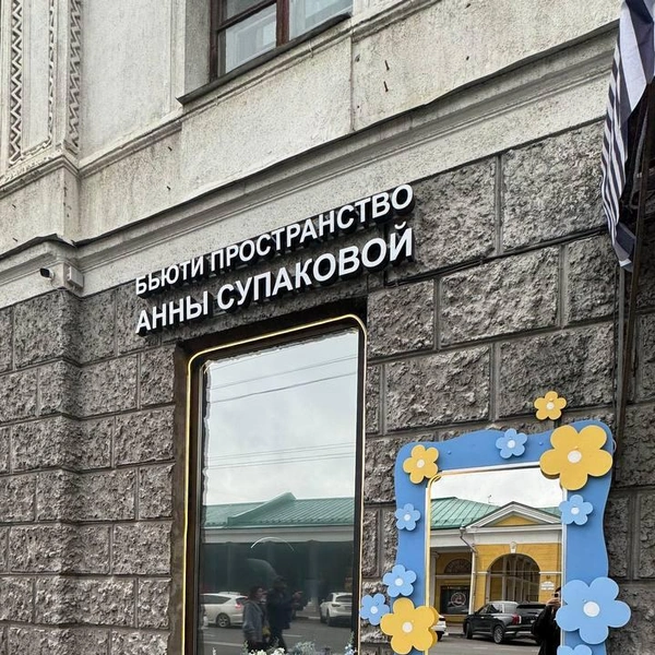 Судя по записям с камер, молодые люди подошли к салону с цветами с городской клумбы | Источник: Анна Супакова