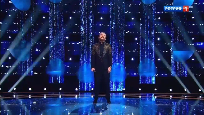 Источник: кадр из шоу «Ну-ка, все вместе!» (12+), «Россия 1», 2025 год