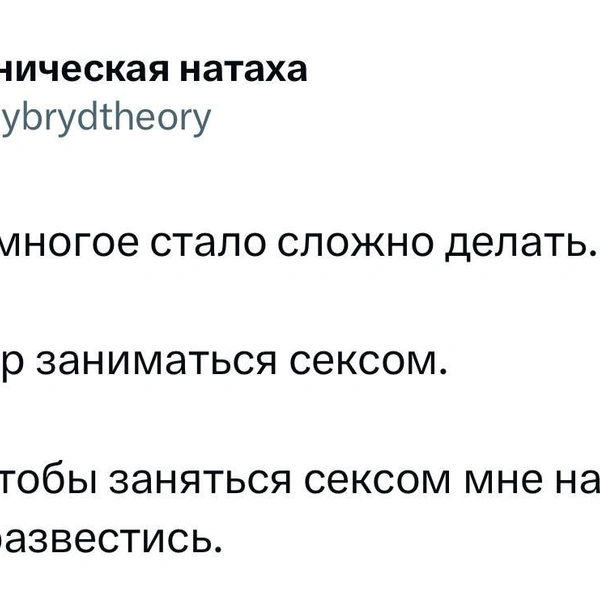 Источник: X (Twitter)