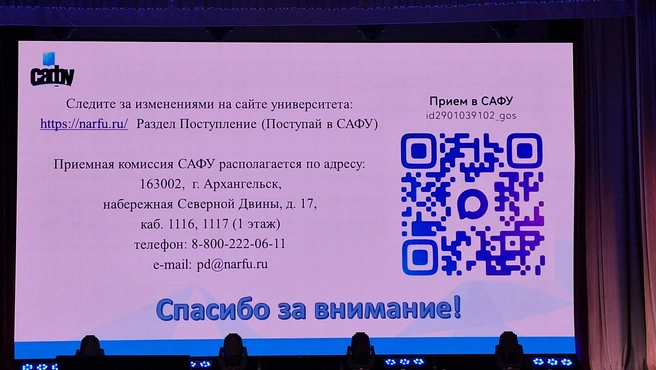 Ожидается, что в 2027 году приемная кампания стартует 20 июня | Источник: Андрей Калиниченко