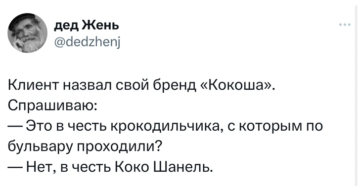 Источник: Twitter (X)