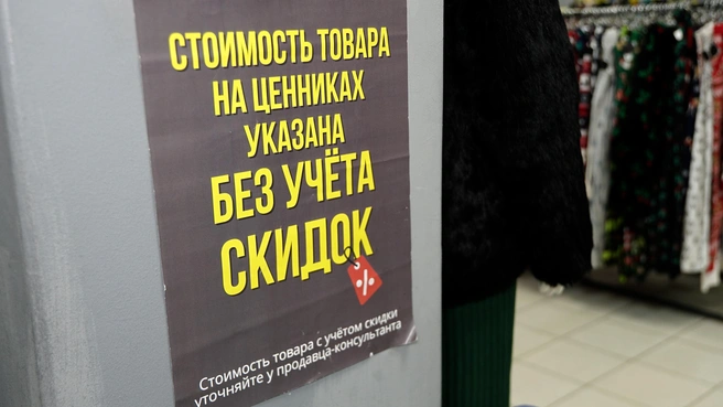 Секонд-хенд&nbsp;— это не про ограничения, а про безграничные возможности | Источник: Антон Дигаев / NGS.RU 