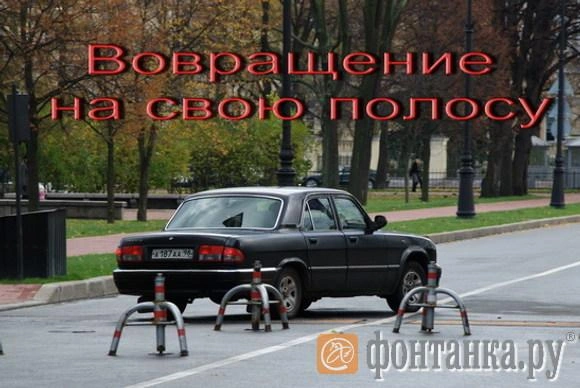 Источник: читатель "Фонтанки"