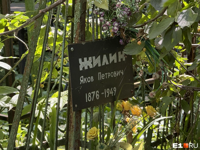 Мы прогулялись по самому старому кладбищу города, чтобы выяснить, какие имена были популярны в старом Екатеринбурге | Источник: Ирина Шутько / E1.RU