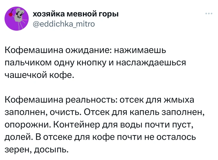 Источник: Twitter (X)