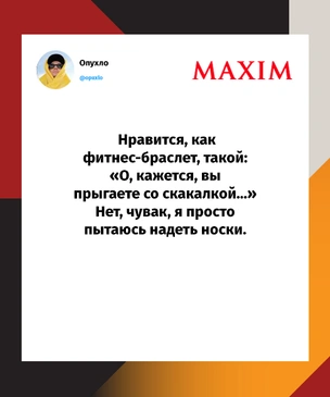 15 лучших шуток недели и крупный тандыр