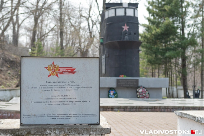 Моряки ежегодно вспоминают трагедию | Источник: Елена Буйвол / VLADIVOSTOK1.RU