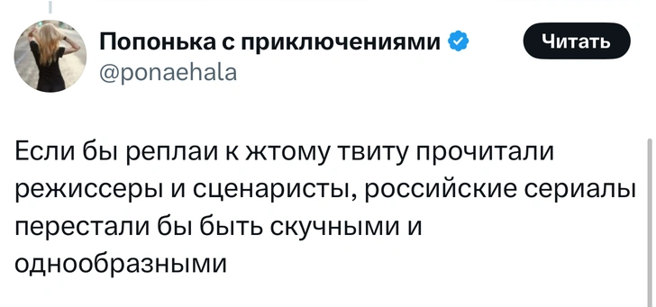 Источник: X (Twitter)