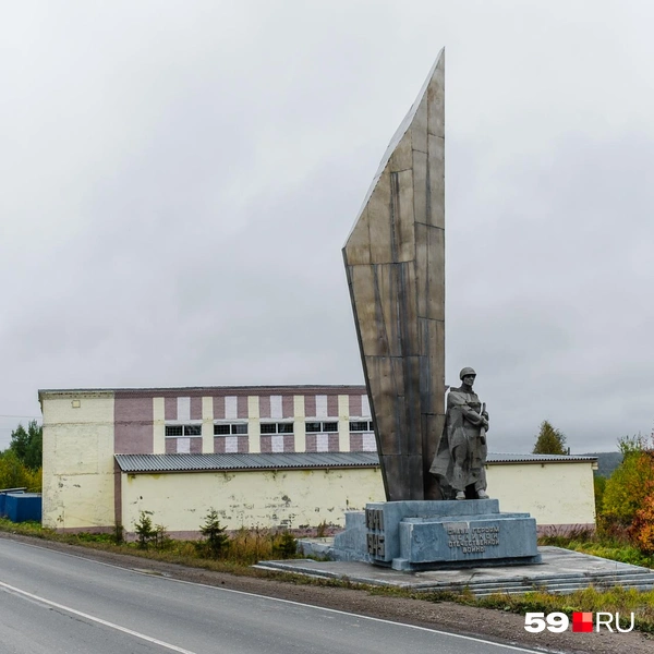 Местный памятник героям Великой Отечественной войны | Источник: Тимофей Калмаков / 59.RU