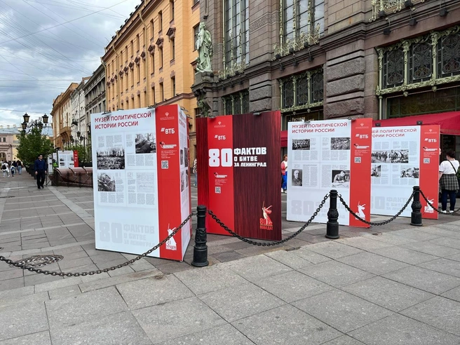 На Малой Садовой открылась уличная выставка «80 фактов о битве за Ленинград» | Источник: предоставлено пресс-службой Музея политической истории России