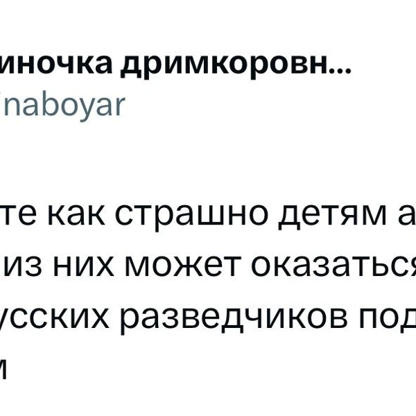 Источник: X (Twitter)