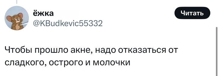 В «Твиттере» делятся заблуждениями, в которые все верят