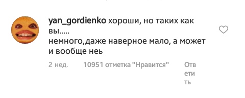 Настя Ивлеева рассказала об отношениях с Элджеем