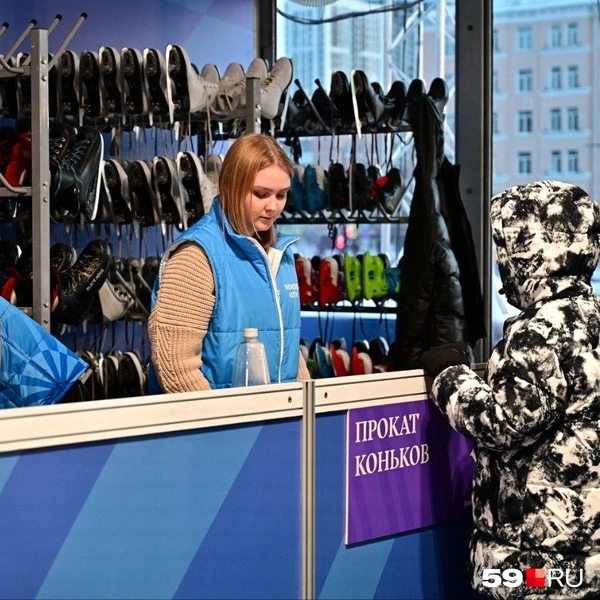 Источник: Василина Любимова / 59.RU