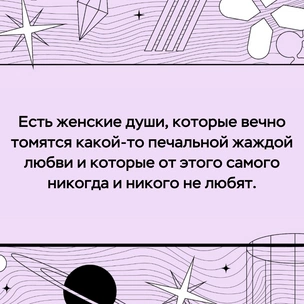 [тест] Выбери цитату Ивана Бунина, а мы скажем, почему ты бежишь от любви