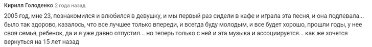 «Тополиный пух», «Люби меня, люби»: как клипы 90-х и 00-х возвращают нас в прошлое