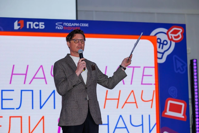 Практикующие предприниматели помогали ребятам разобраться, как устроен бизнес и что нужно для его успешного запуска | Источник: пресс-служба ПСБ