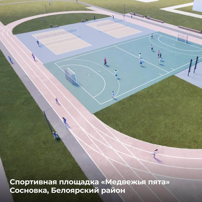 Источник: «Югра официально» / t.me