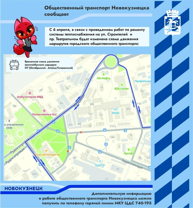 Источник: www.city-n.ru