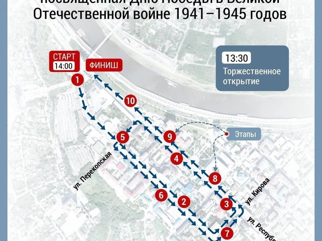 Источник: Администрация Тюмени, Дмитрий Глалышев / 72.RU 