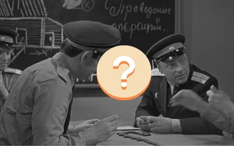 Кто все эти люди? Угадайте советский фильм по одному случайному кадру