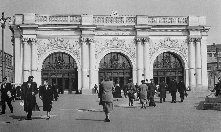 Вход на станцию «Арбатская» Арбатско-Покровской линии, 1954 г. | Источник: Getty Images