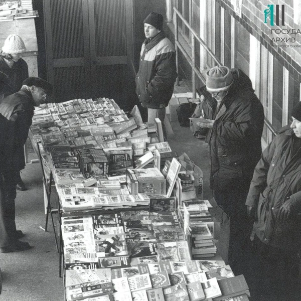 Книжный уголок | Источник: Госархив Пермского края