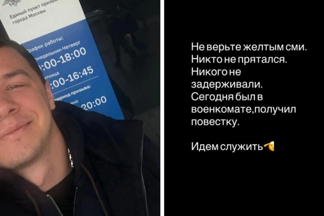 Рэпер Macan (настоящее имя — Андрей Косолапов) недавно собрал стадион, а скоро будет стоять в строю на «срочке» в армии | Источник: 1macan / instagram (соцсеть запрещена в РФ)