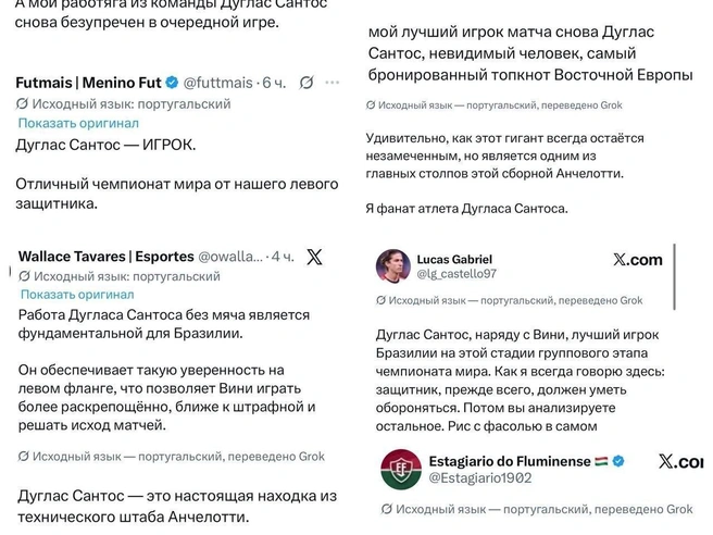Источник: Скриншот из соцсети X