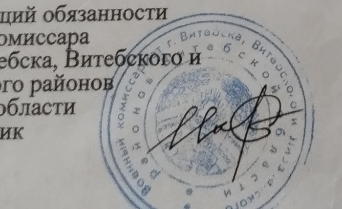 Изображение пользователя