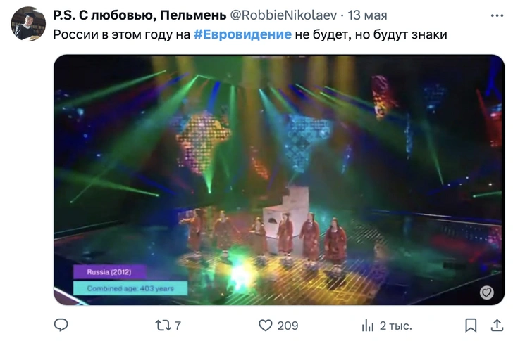 Источник: Соцсети 