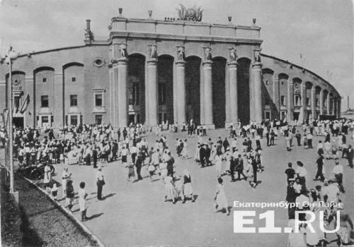 Таким был Центральный стадион в 1965 году | www.e1.ru