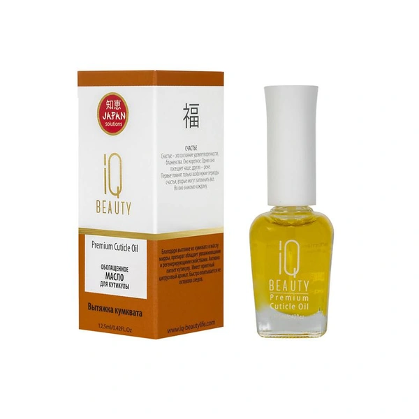 Обогащенное масло для кутикулы, IQ BEAUTY