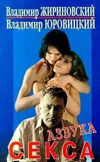 Источник: Ozon.ru