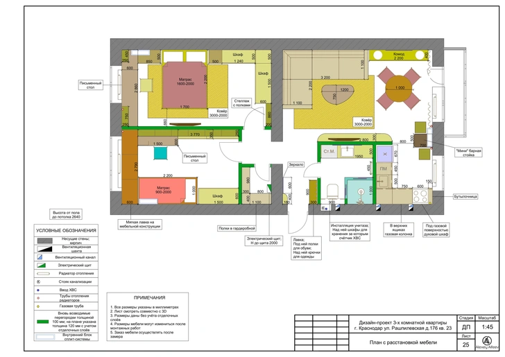 План квартиры 64,4 м². Проект Алексея Алфеева и Юлии Фадиной.