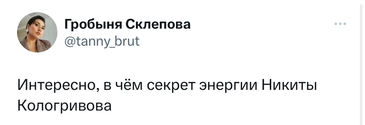 Источник: Twitter (X)