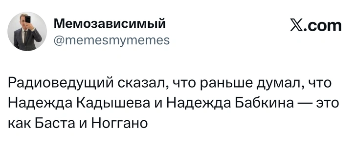 Источник: X (Twitter)