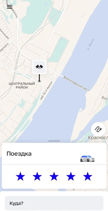 Источник: Fasten
