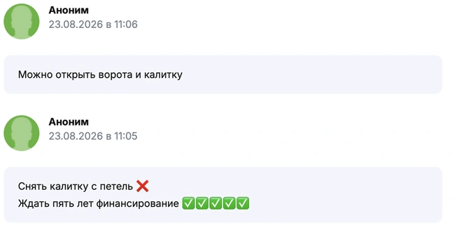 Источник: uslugi.tatarstan.ru