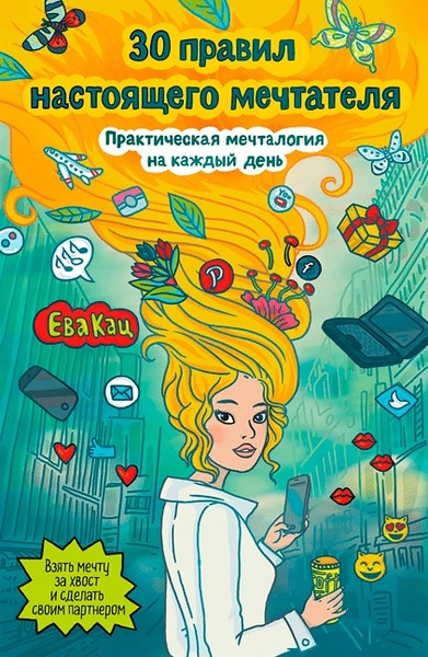 5 полезных книг, с которыми 2019-ый точно станет успешным