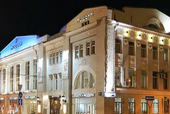 Театр «Модерн»: в предвкушении премьер нового театрального сезона