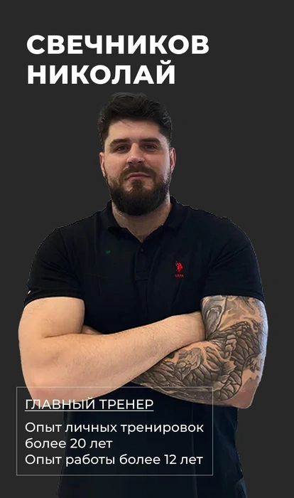 В этом спорте Николай уже более 20 лет | Источник: школа плавания «BeSwim» Москва / VK.com