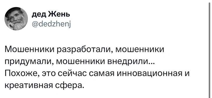 Шутки вторника и «нейросифилис»