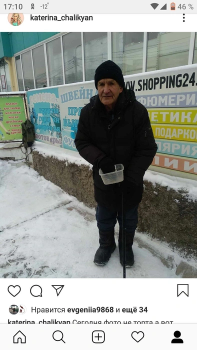 Всего за сутки дедушке красноярцы скинулись на квартиру