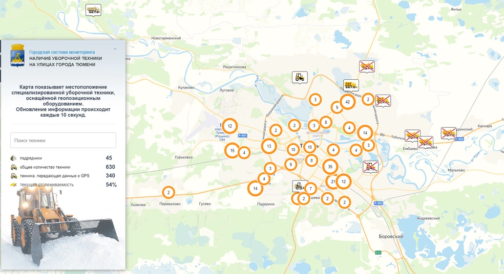 Источник: Городская система мониторинга